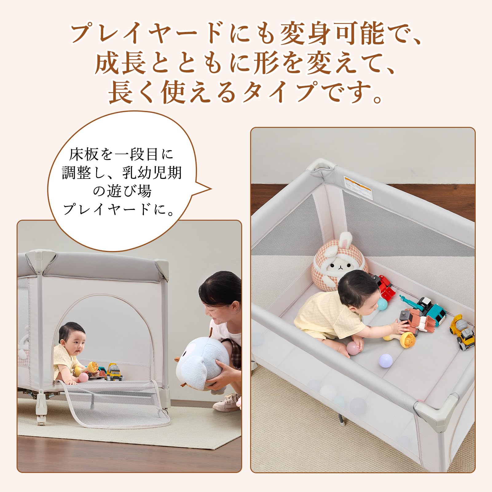 Amazon.co.jp: Thinkmax ベビーベッド 【2026年新仕様】ワンタッチ式